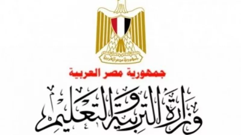 التخصصات المطلوبة لشغل وظيفة معلم بمسابقة التعاقدات بالتربية والتعليم