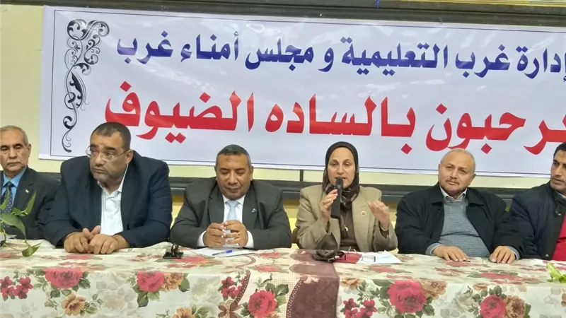 أول اجتماعات إدارة غرب التعليميه بالاسكندريهبأعضاء وممثلي مجالس أمناء المدارس