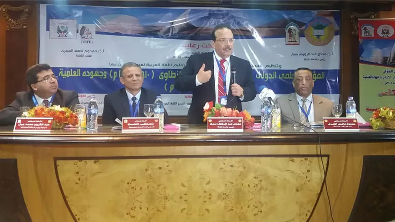 انطلاق فعاليات المؤتمر العلمي الدولي لقسم اللغة العربية بآداب طنطا.. صور