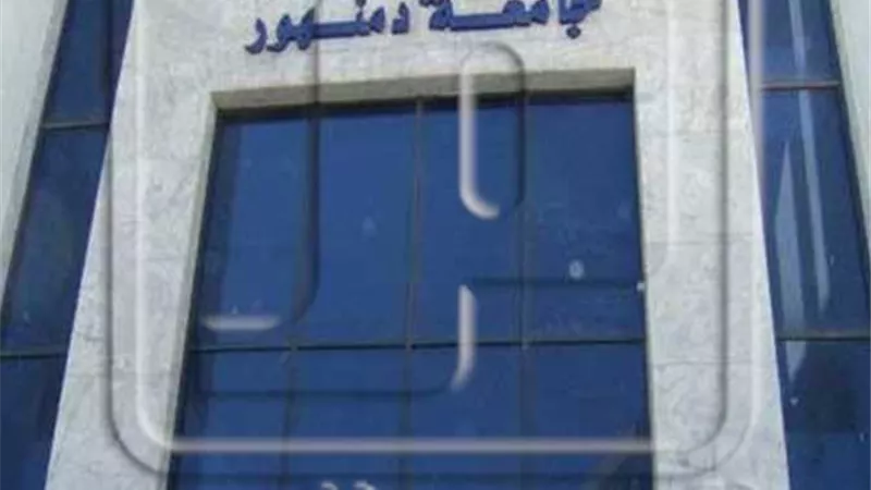 بالصورجامعة دمنهور تكرم الفائزة بجائزة أفضل طالب باحث وأفضل تكنيك قياس بمؤتمر ICCE 2018