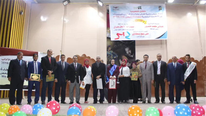 حفل تنصيب اتحاد طلاب كلية الآداب بجامعة جنوب الوادي