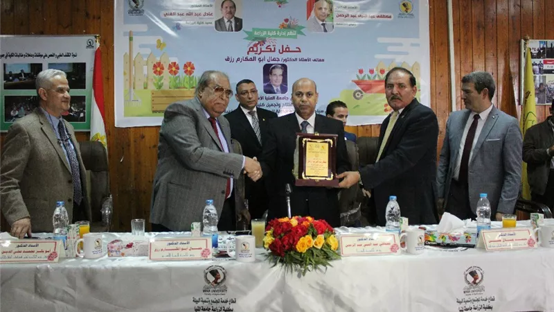 جامعة المنيا تكرم رئيسها الاسبق 