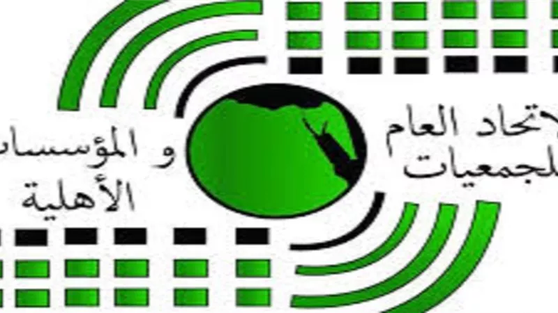 رئيس الوزراء يصدر قراراً بشان الجمعيات الأهلية