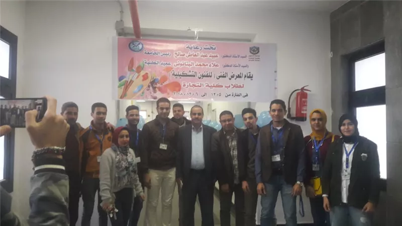 بالصور.. جامعة دمنهور تفتتح المعرض الفنى للفنون التشكيلية