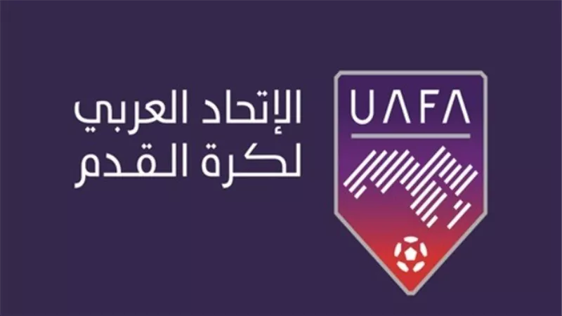 قرار هام من الاتحاد العربى ضد الاهلى