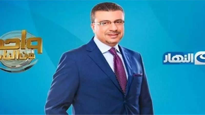 النهار تُعلن عرض برنامج 