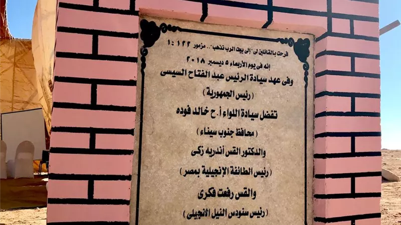 فودة: مركز إشعاع حضاري وديني لمصر والعالم