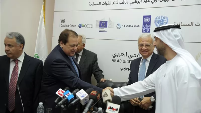 المؤتمر الأول للرؤية العربية المشتركة للاقتصاد الرقمي في أبوظبي