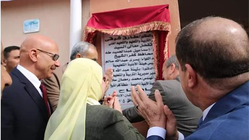 محافظ كفرالشيخ يفتتح مدرسة نصف ثاني إبشان الإبتدائية ببيلا