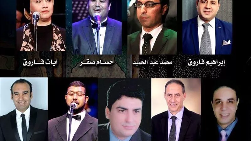 اشواق روحانية للانشاد بالجمهورية
