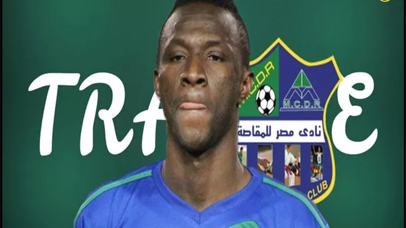 رئيس المقاصة يعلن موعد إتمام صفقة تراوري رسميا
