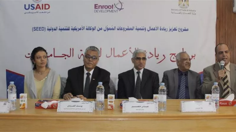 ختام البرنامج التدريبي لريادة الاعمال الزراعية بكليتي الزراعة والطب البيطري