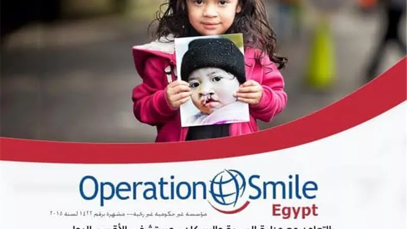 قافلة طبية مجانية بالمستشفى الدولى بالأقصر