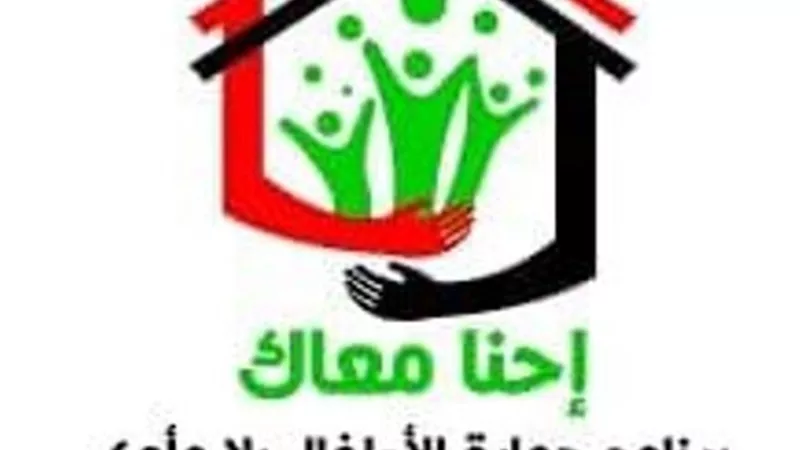 التضامن تنظم لقاء حول اطفال بلامأوي