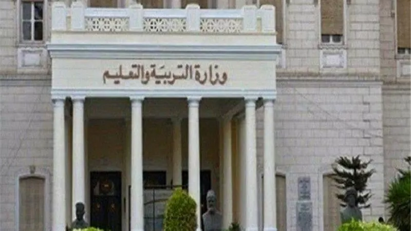 التعليم تعلن رسميا موعد عقد الامتحان التجريبى الثانى لأولى ثانوى