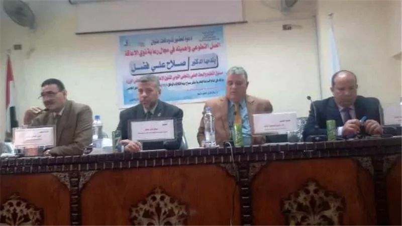 ندوة لرعاية ذوى الإعاقة في تربية كفر الشيخ