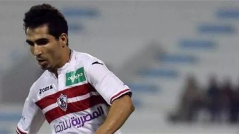 ثنائي الزمالك في الجونة يناير المقبل