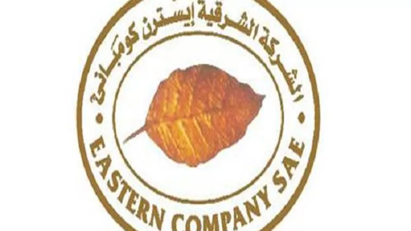 طرح اسهم الشرقية للدخان بالبورصة على الابواب