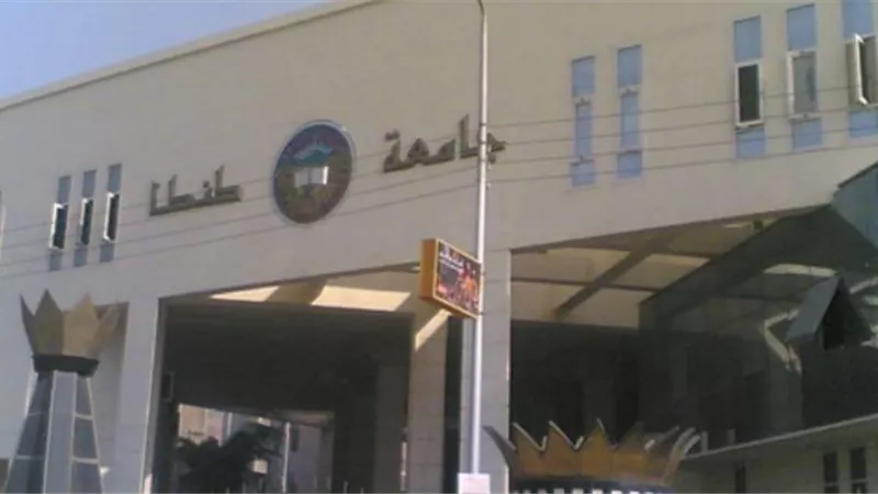 الاثنين .. انطلاق فعاليات الملتقى المسرحي الـ 23 لجامعة طنطا