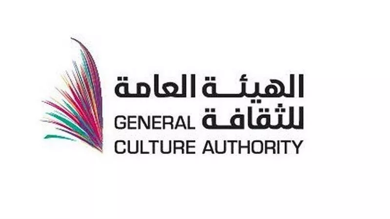 غدا.. مسابقة 