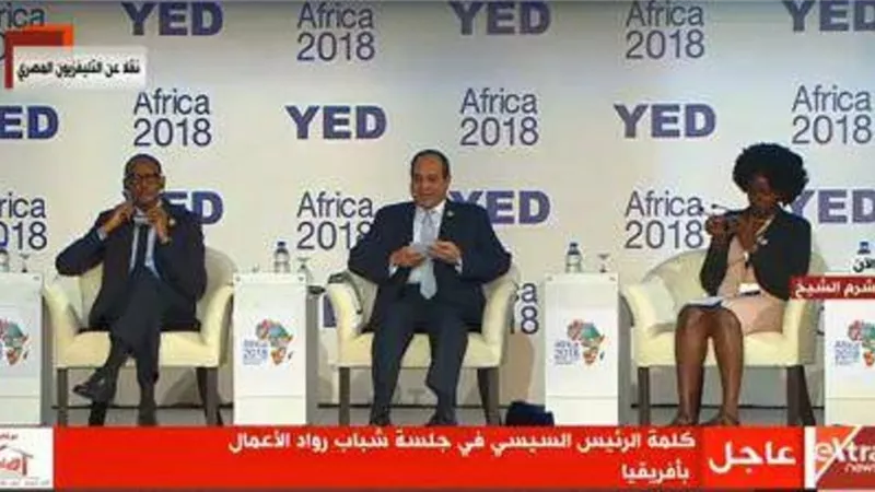 الرئيس يستعرض اجراءات مصر لدعم الشباب وريادة الاعمال