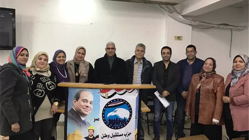حزب مستقبل وطن يعتمد خطة عمل أمانة المرأة بقنا