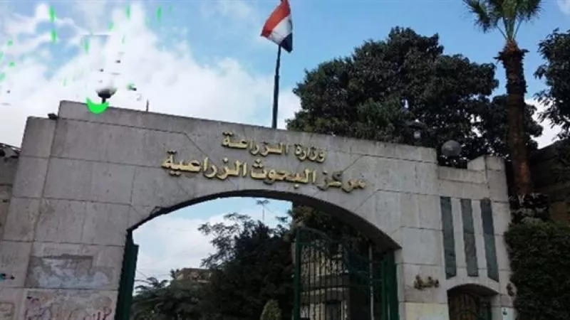 امراض النباتات ينظم حزمة من الدورات الارشادية بالمحافظات