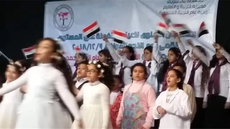 تعليم بنى سويف يحتفل بعيد الطفولة.. صور