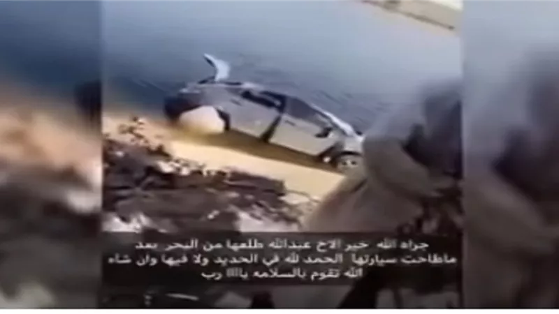 سقوط فتاة من أعلى جسر في جدة .. فيديو
