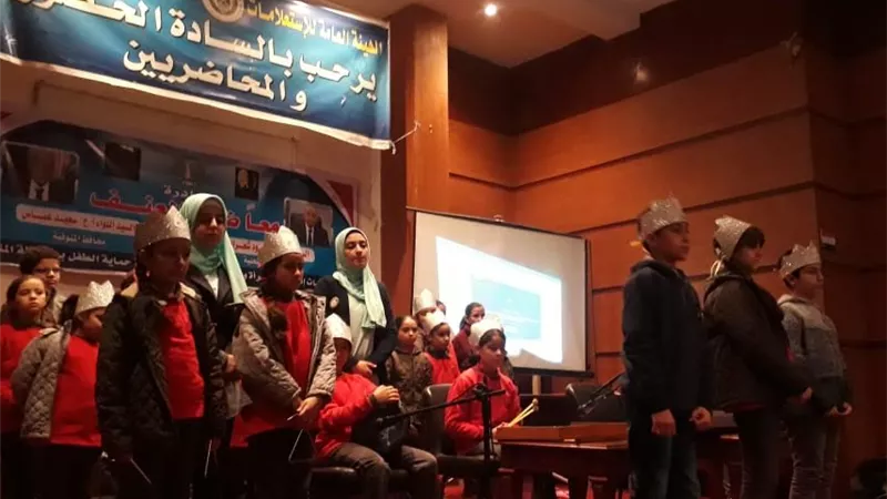 محافظ المنوفية يشهد مبادرة 
