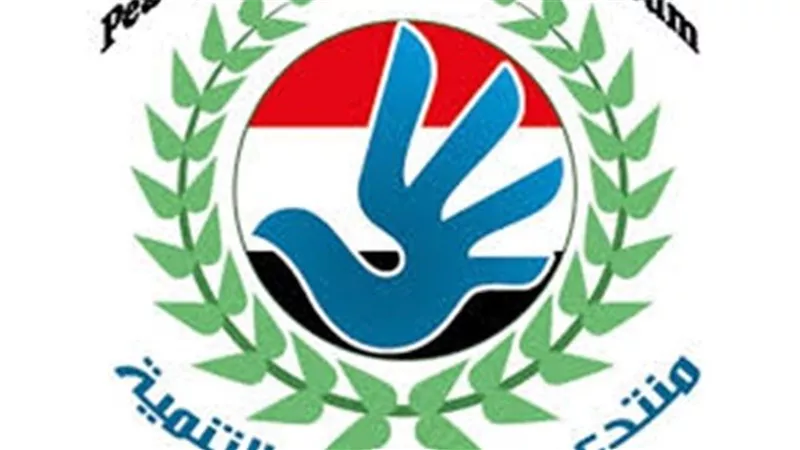 المنتدى الاستراتيجى يناقش الشراكة بين القطاع الخاص والمجتمع المدني