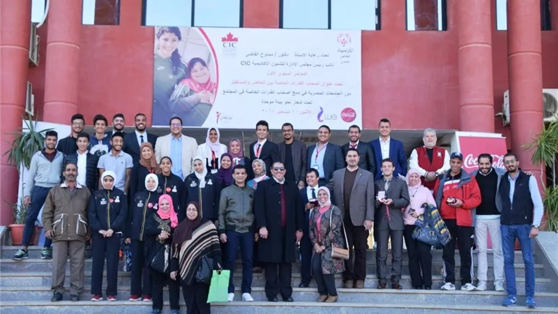 بالصور ... ملتقي للأولمبياد الخاص المصري بالمعهد الكندي العالي للإدارة بالشيخ زايد