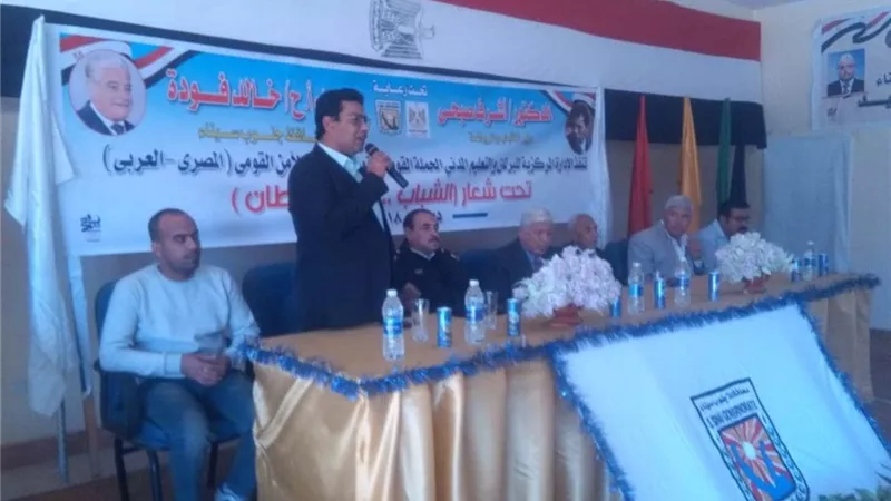 بالصور ¨ ندوه تحت عنوان 