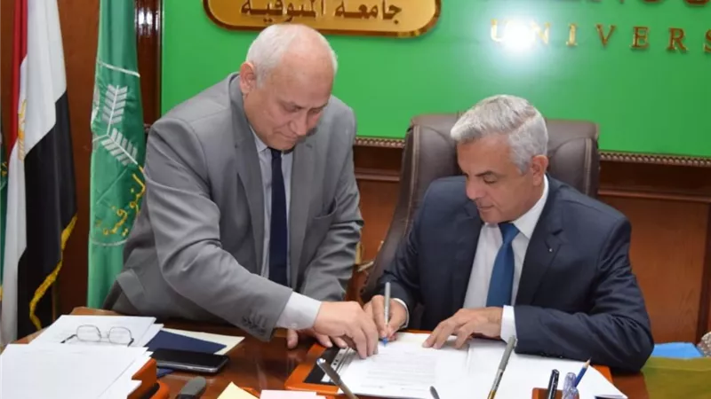 مركز للتطوير المهني بالتعاون مع الجامعة الأمريكية بالمنوفية