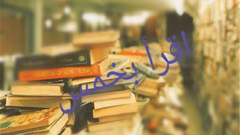 انطلاق مبادرة 