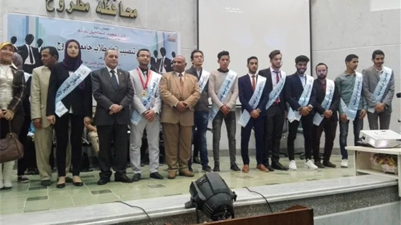 بالصور... جامعة مطروح تقيم حفل تنصيب إتحاد طلاب الجامعة