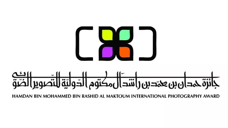 جائزة حمدان للتصوير تنشر الصور الفائزة بمسابقة