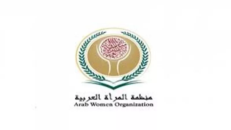 المرأة العربية تشارك في مؤتمر 