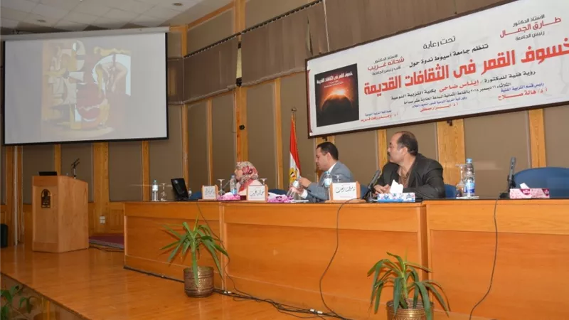 رئيس جامعة أسيوط : مركز النيل للتنوير يدعم الحركة الثقافية بالجامعة