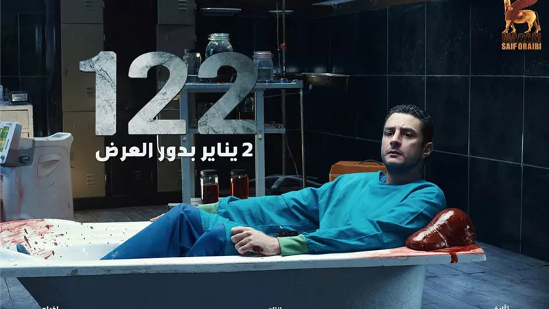 الشاعر أحمد حسن راؤول يكتب أغنية فيلم 