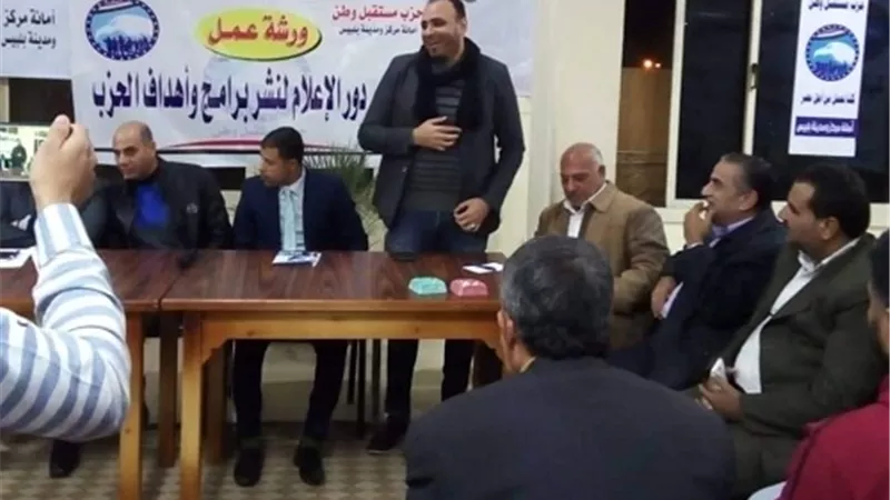 مستقبل وطن ينظم ورشة عمل ببلبيس حول تعزيز دور الإعلام فى نشر برامجه وأهدافه