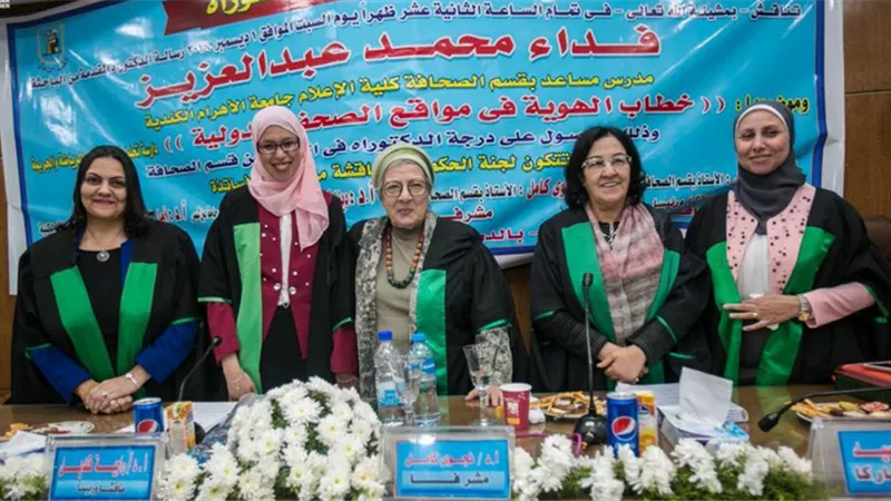 رئيس جامعة الأهرام الكندية يهنئ أول حاصلة على الدكتوراه من خريجي الجامعة