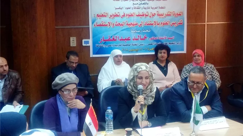إلكسو تنظم دورة حول 