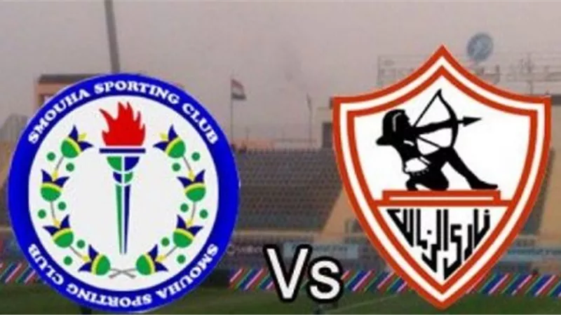التفاصيل الكاملة للصفقات التبادلية بين الزمالك وسموحة