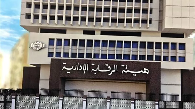 سقوط رئيس وحدة محلية ومدير إدارة بالغربية برشوة 10 ألاف جنيه