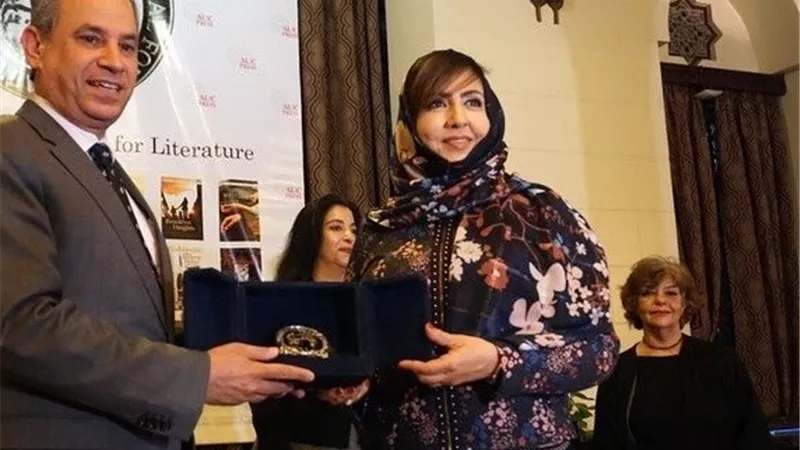 روائية سعودية تفوز بجائزة نجيب محفوظ فى الأدب