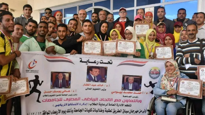 ماراثون عدو لطلاب جامعة مدينة السادات