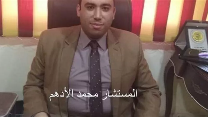 إحالة 4 مسئولين بمكتب صحة الستاموني للمحاكمة التأديبية