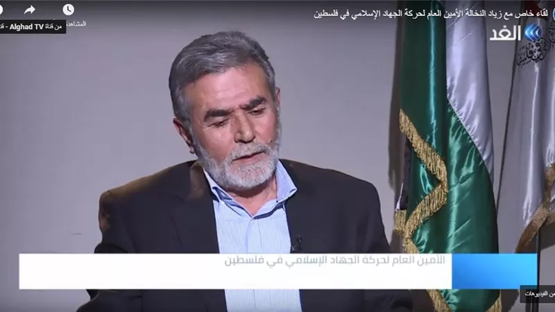 زياد النخالة: مصر بذلت جهودًا كبيرة في ملف المصالحة..فيديو