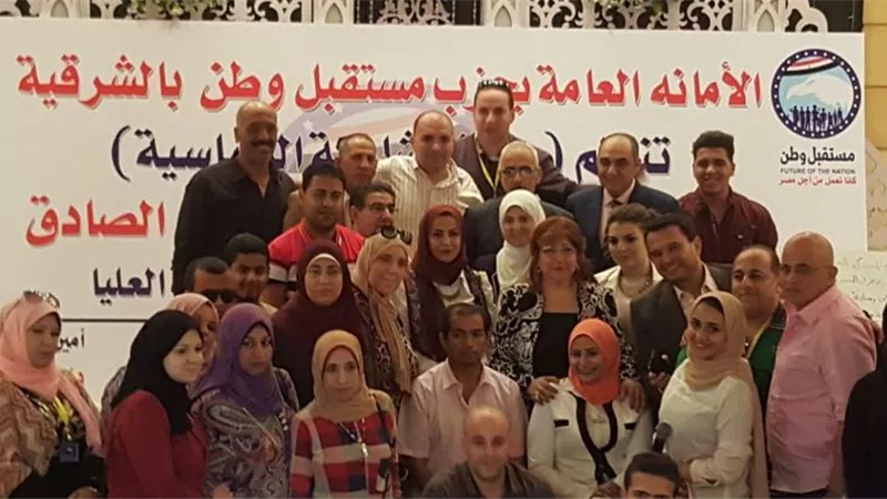 حزب مستقبل وطن الجيزة يحتفل, يوم المعاق العالمي